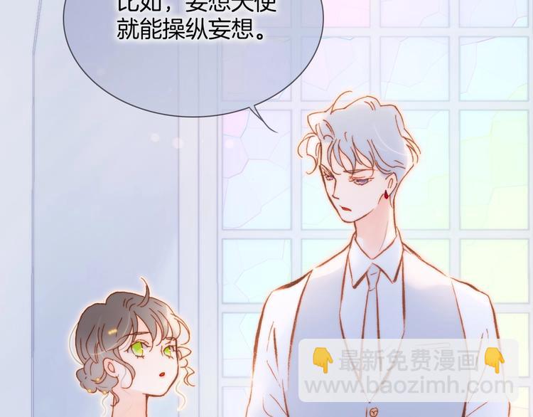 第37话 在你身体里&hellip;&hellip;(1/3)-第86话