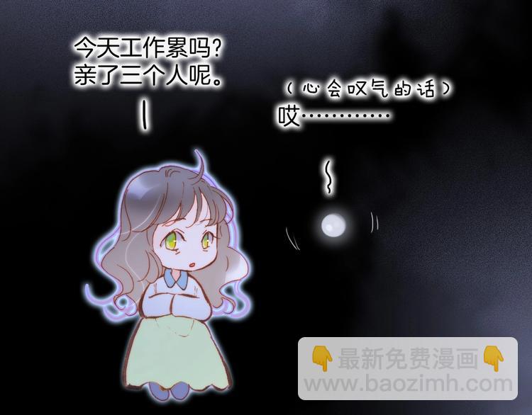 第37话 在你身体里&hellip;&hellip;(1/3)-第86话