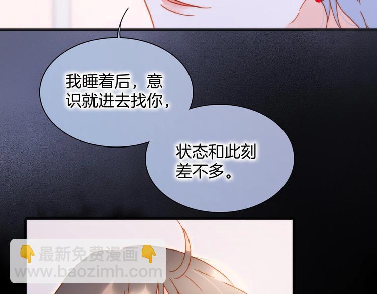 第37话 在你身体里&hellip;&hellip;(1/3)-第86话