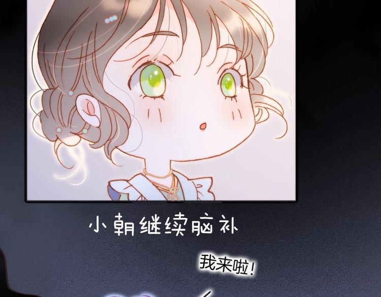 第37话 在你身体里&hellip;&hellip;(1/3)-第86话