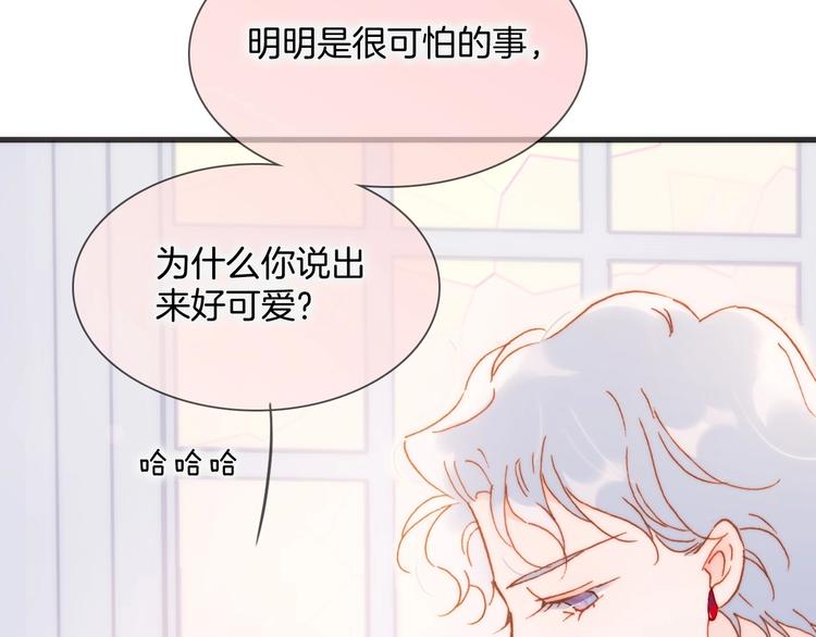 第37话 在你身体里&hellip;&hellip;(1/3)-第86话