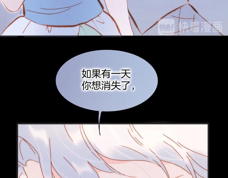 第37话 在你身体里&hellip;&hellip;(1/3)-第86话