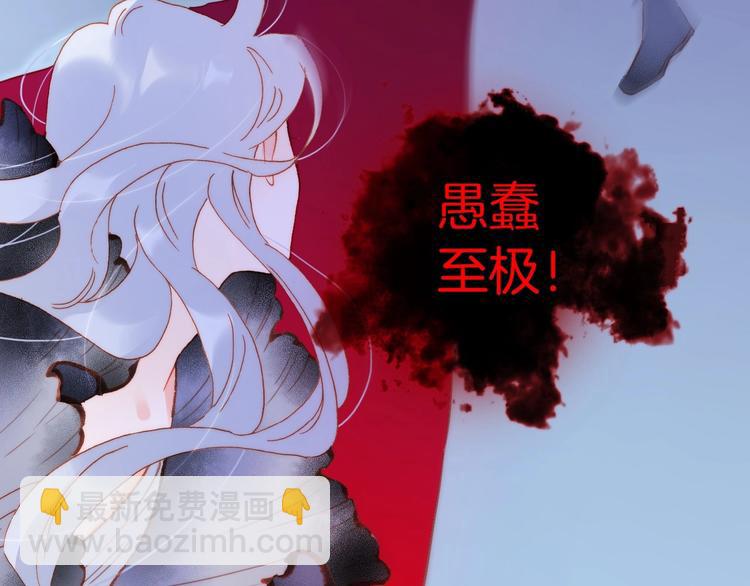 第39话 怎么办？！(1/3)-第88话