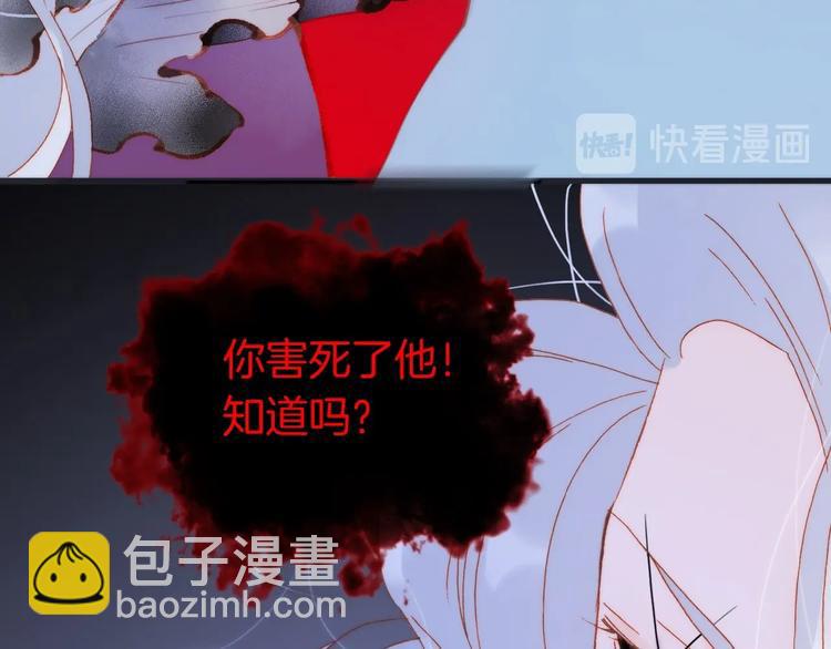 第39话 怎么办？！(1/3)-第88话