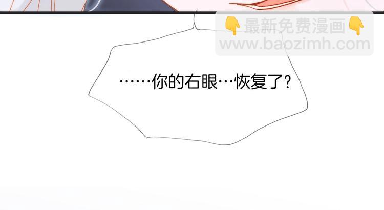 第39话 怎么办？！(1/3)-第88话