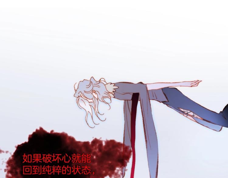 第39话 怎么办？！(1/3)-第88话