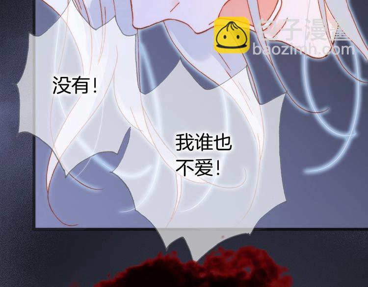 第39话 怎么办？！(1/3)-第88话