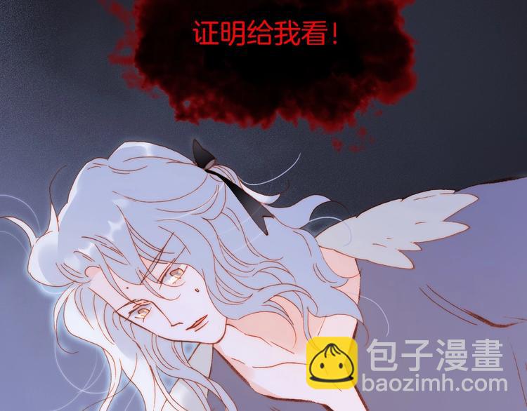 第39话 怎么办？！(1/3)-第88话