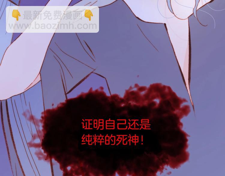 第39话 怎么办？！(1/3)-第88话