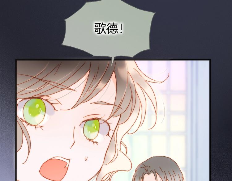 第39话 怎么办？！(1/3)-第88话