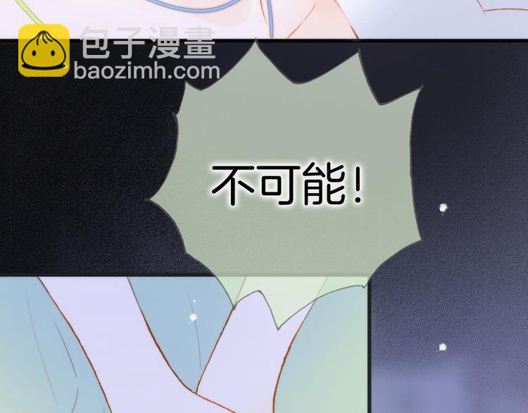 第39话 怎么办？！(1/3)-第88话