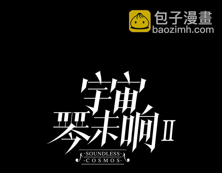 第41话 想要保护你(1/3)-第90话