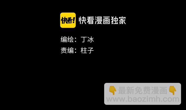 第41话 想要保护你(1/3)-第90话