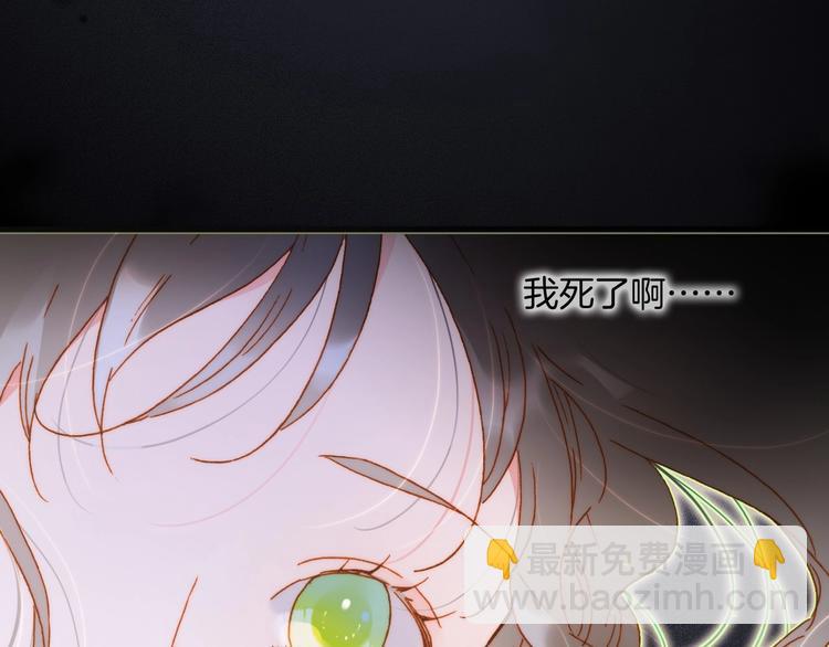 第41话 想要保护你(1/3)-第90话