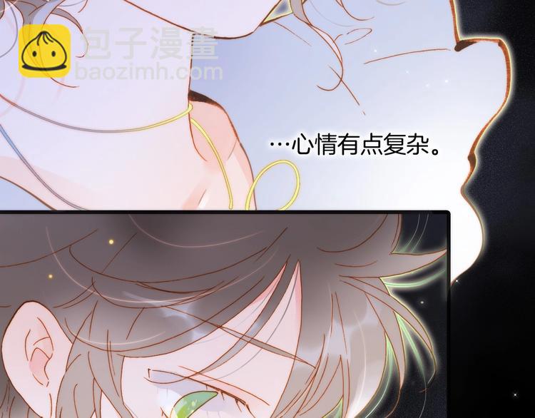 第41话 想要保护你(1/3)-第90话