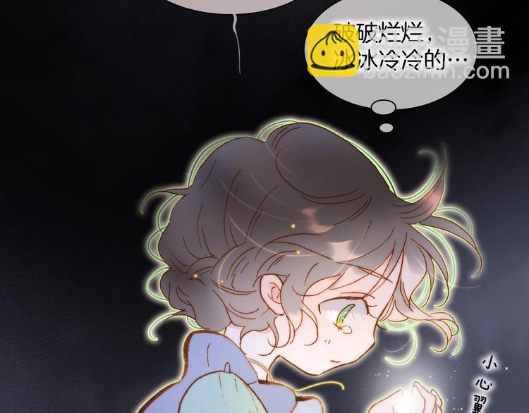 第41话 想要保护你(1/3)-第90话