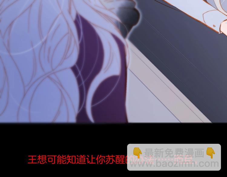 第41话 想要保护你(1/3)-第90话