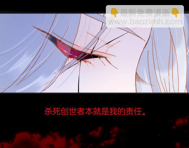 第41话 想要保护你(1/3)-第90话