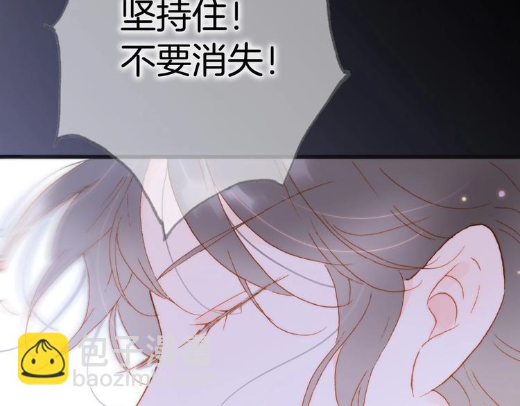 第43话 洛芙(1/3)-第92话