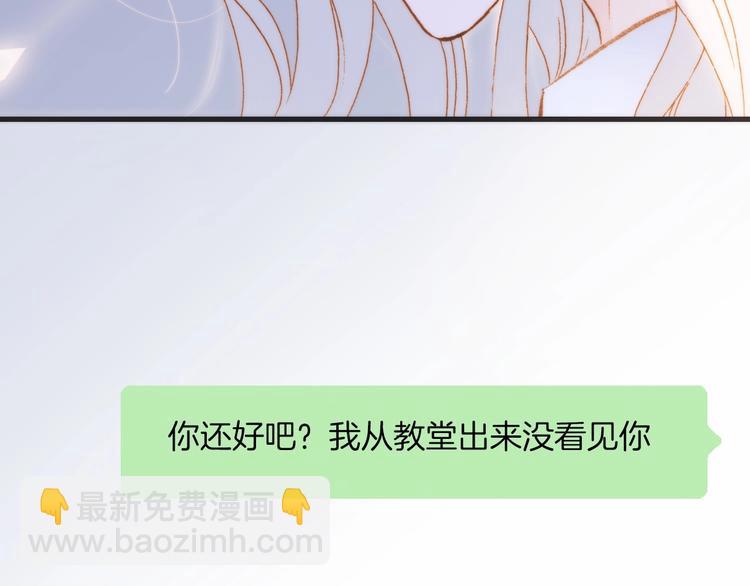 第45话 新晋死神(1/3)-第94话