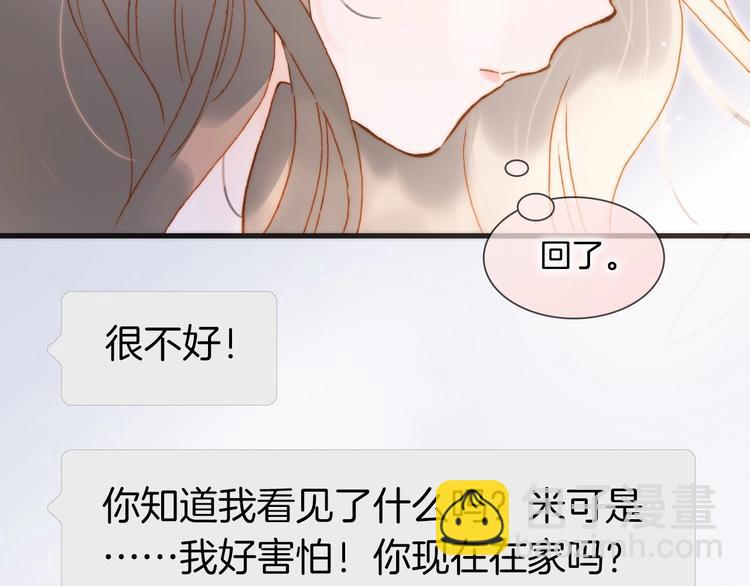 第45话 新晋死神(1/3)-第94话