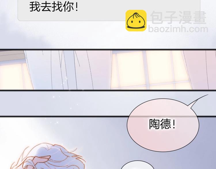 第45话 新晋死神(1/3)-第94话