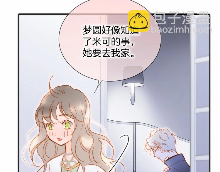 第45话 新晋死神(1/3)-第94话