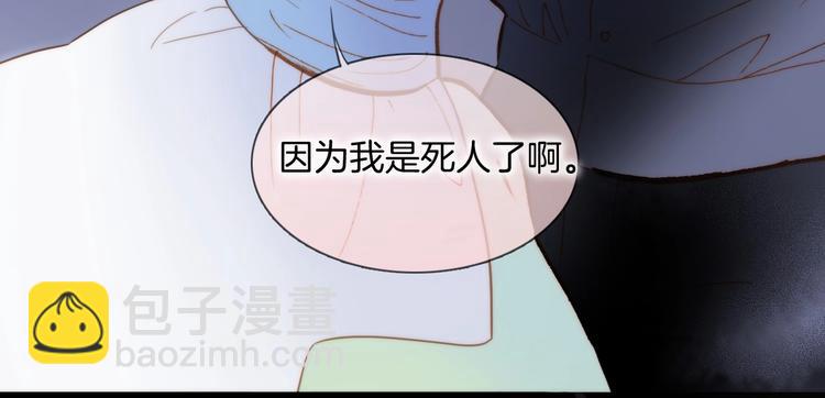 第45话 新晋死神(1/3)-第94话