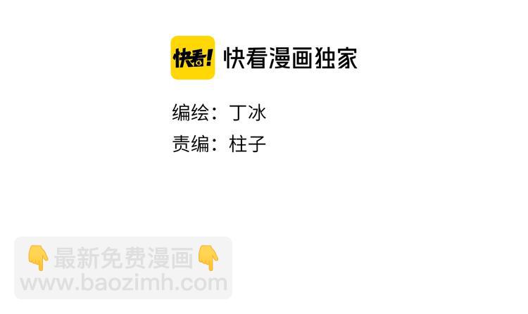 第45话 新晋死神(1/3)-第94话