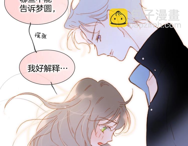 第45话 新晋死神(1/3)-第94话