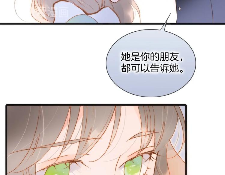 第45话 新晋死神(1/3)-第94话