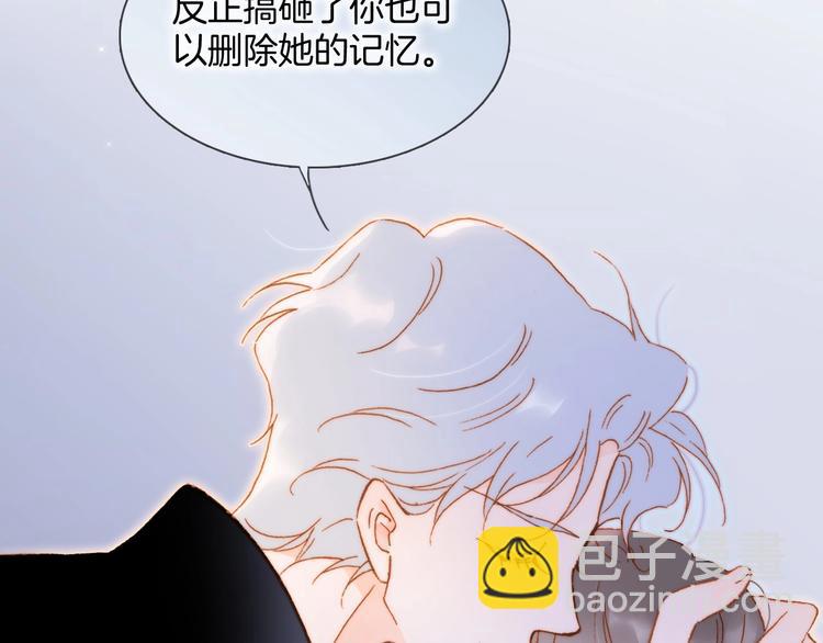 第45话 新晋死神(1/3)-第94话