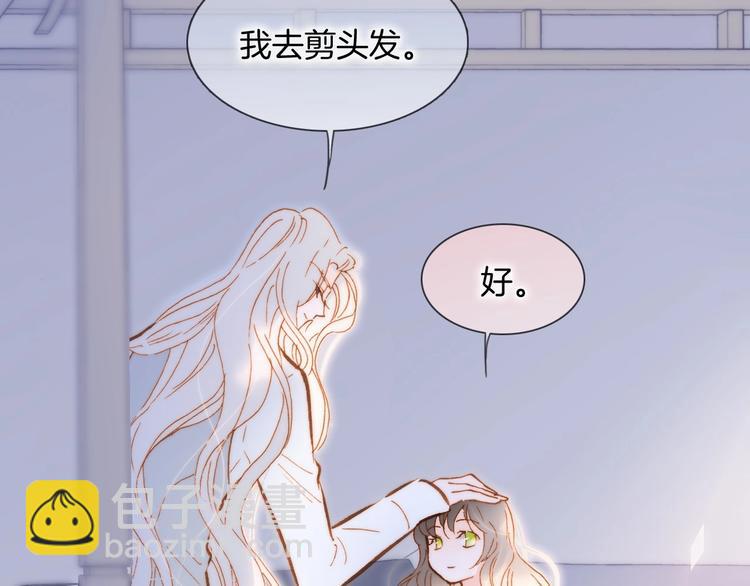 第45话 新晋死神(1/3)-第94话