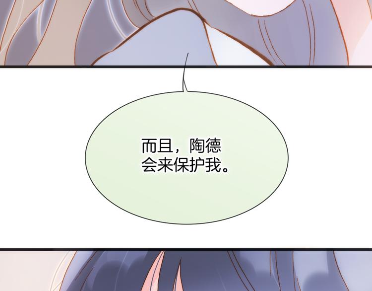 第47话 变身！(1/4)-第96话