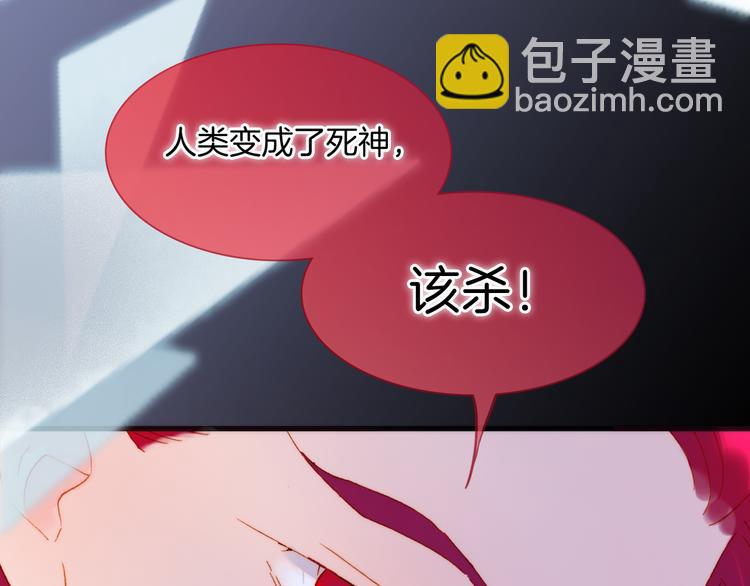 第47话 变身！(1/4)-第96话