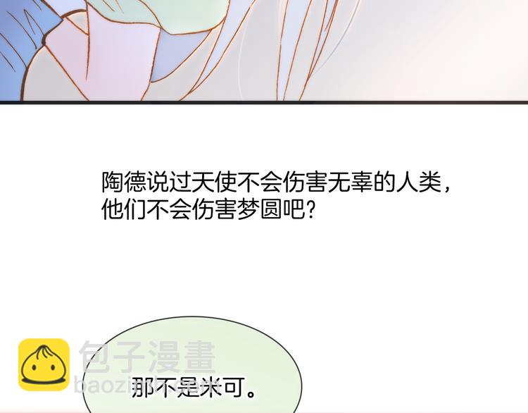 第47话 变身！(1/4)-第96话