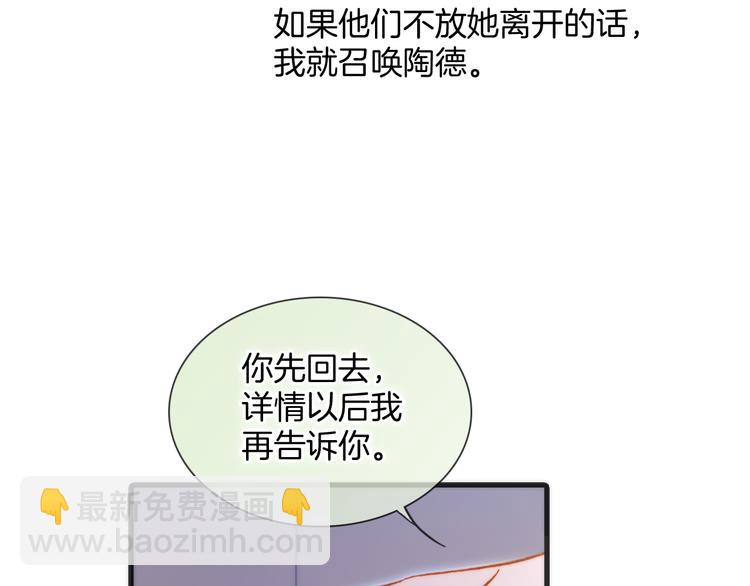 第47话 变身！(1/4)-第96话