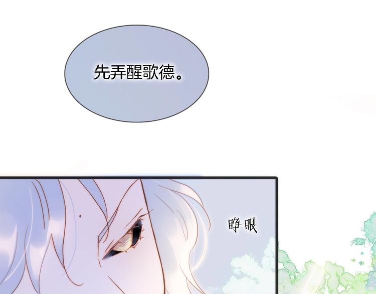 第49话 暗与光的对峙(1/5)-第98话