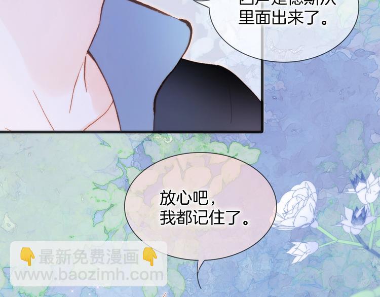 第49话 暗与光的对峙(1/5)-第98话