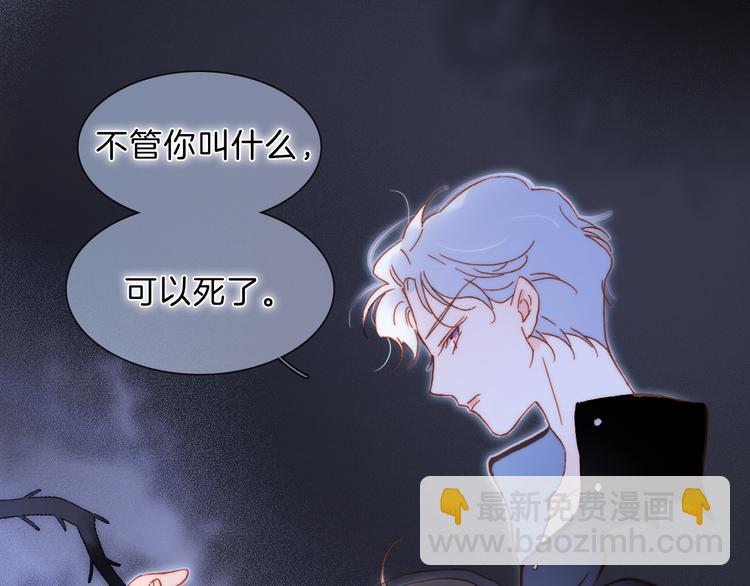 第51话 创造和继承(1/3)-第100话