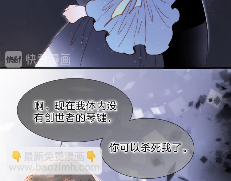 第51话 创造和继承(1/3)-第100话