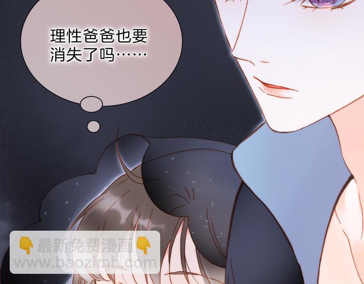 第51话 创造和继承(1/3)-第100话