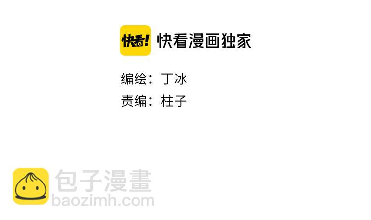 第51话 创造和继承(1/3)-第100话