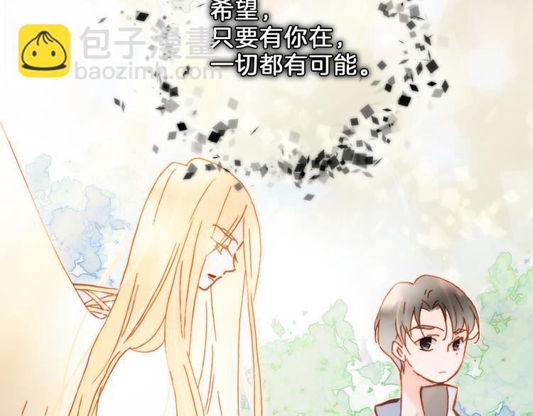 第51话 创造和继承(1/3)-第100话