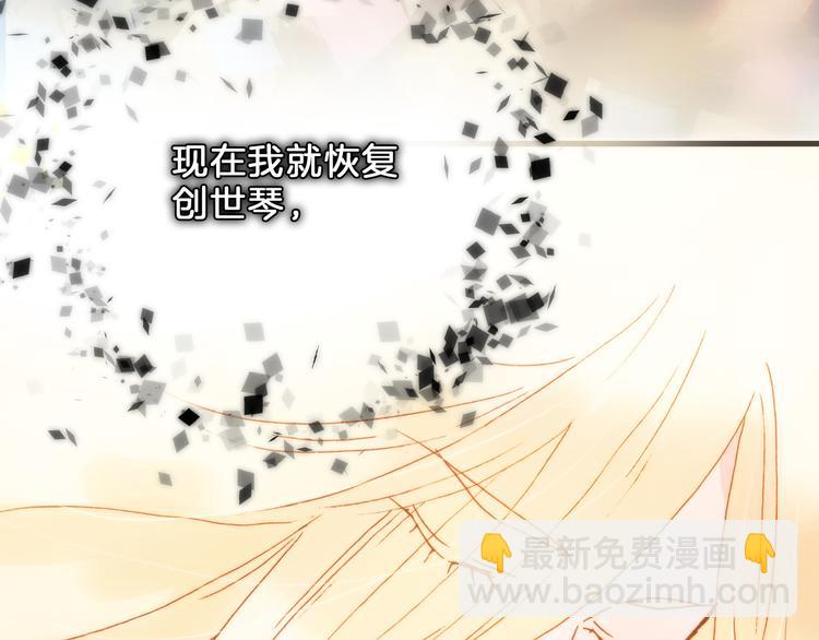 第51话 创造和继承(1/3)-第100话