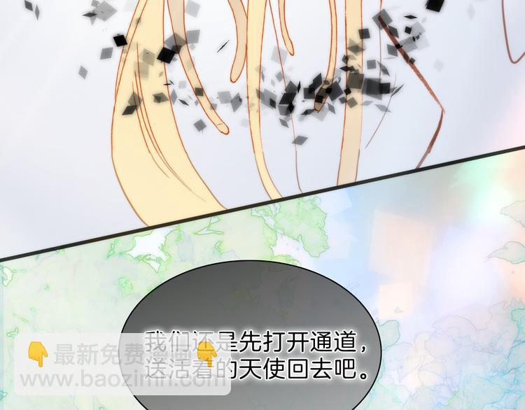 第51话 创造和继承(1/3)-第100话