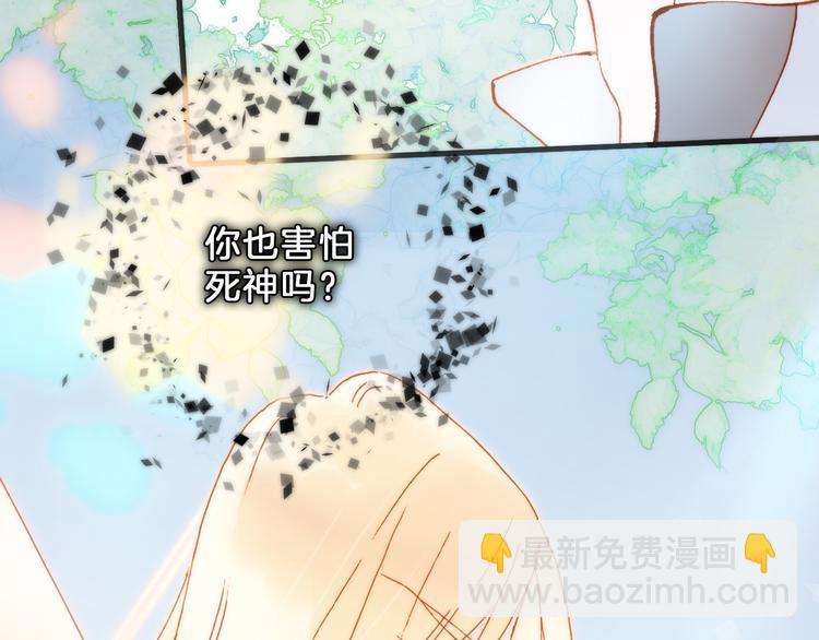 第51话 创造和继承(1/3)-第100话