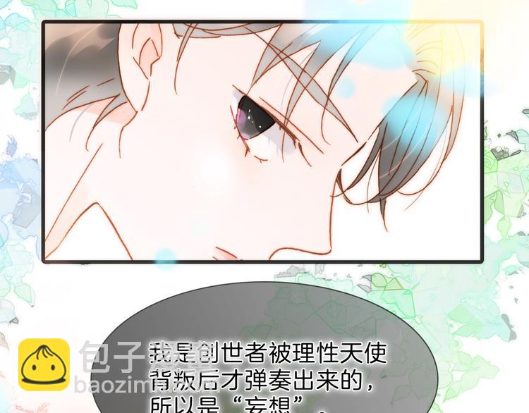 第51话 创造和继承(1/3)-第100话