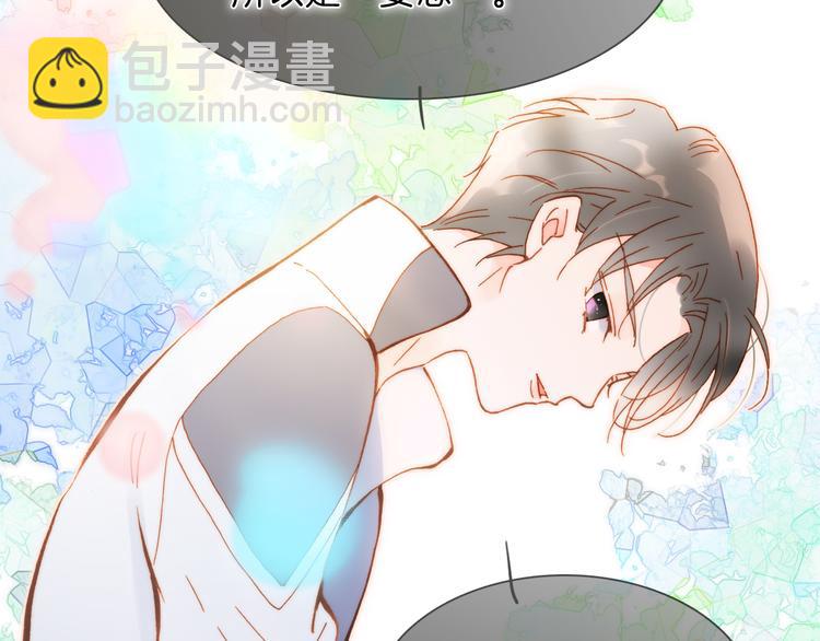 第51话 创造和继承(1/3)-第100话