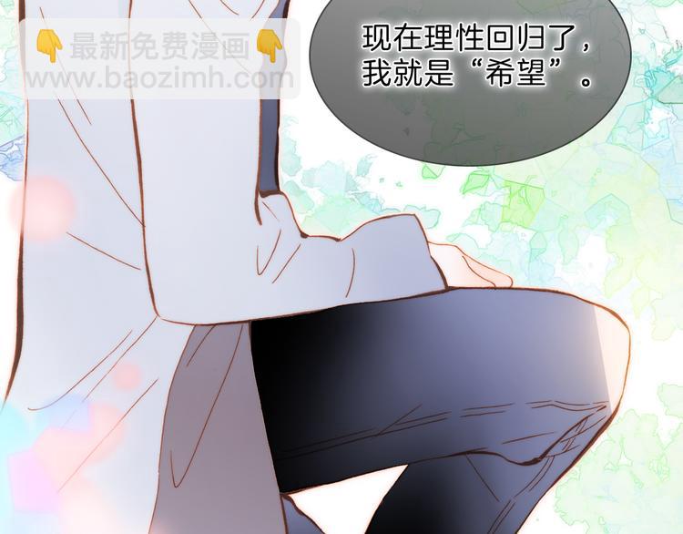 第51话 创造和继承(1/3)-第100话